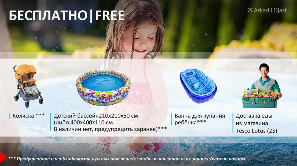 Aquatoria Phuket Bangtao Villa 수린 비치 외부 사진